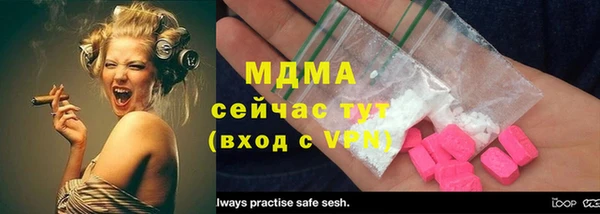 COCAINE Богданович