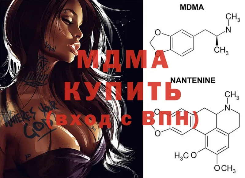 hydra ссылки  Нефтекумск  МДМА кристаллы 